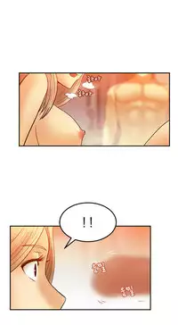 My Office Ch.1-31 (English) (Ongoing)