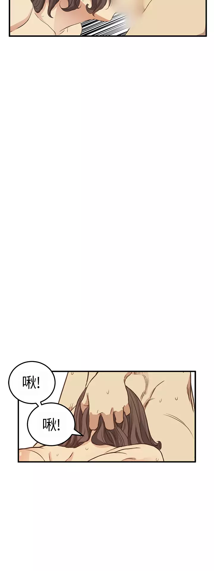 Si-Eun 诗恩 Ch.1~6