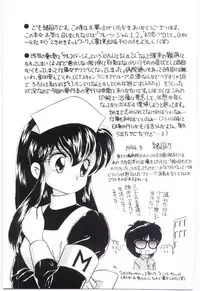 [Ozuno Mahou] YOGOTO no Majo