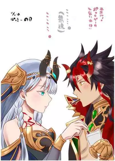 Futanari Menace Zokuchou ni Gyaku Anal sareru Manito Zokuchou no Ohanashi. 2