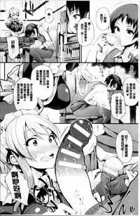 [Oohira Sunset] Sakusaku Meat Pie + Melonbooks leaflet [Chinese]