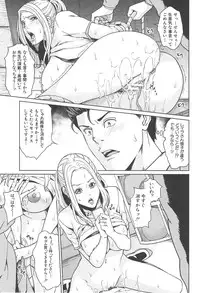 [Maimu-Maimu] Kokuritsu Hitozuma Gakuen - National Married Academy