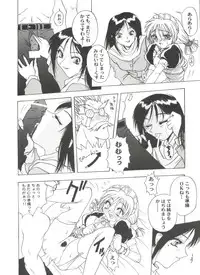 [Anthology] Doujin Anthology Bishoujo a La Carte 7 (Various)