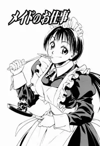 [Ue Tetsuo] Ecchi Na Seikatsu