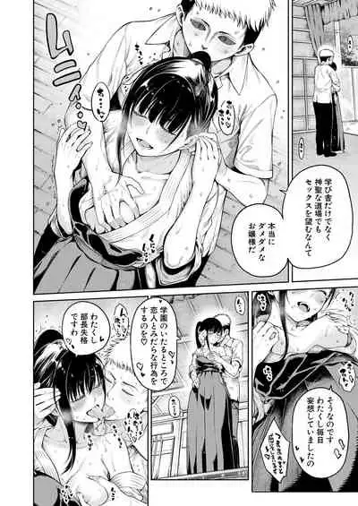 COMIC Mugen Tensei 2021-04