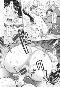 [Azuma Tesshin] Ochite Torokete