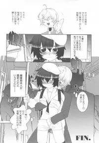 [Anthology] Shota Tama Vol. 2