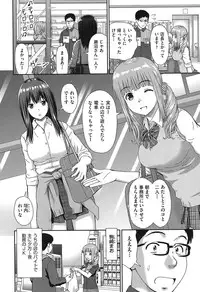 [Mori Takuya] Shitaku Nacchatta. [Digital]