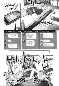 [Souda Gumi] Nanimo Shitenai no ni Bitch Oyako ni Gyaku Rape Saremakutta!