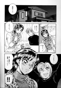 [Tsukushino Makoto] Harenchi Ojousama Injuu Shower - Shameless Daughter, Indecent Gravy Shower