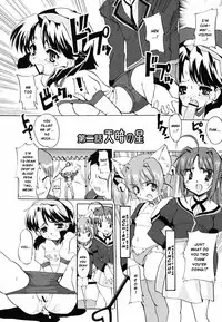 [Orimoto Mimana] Tokimeki Suikoden Ch. 1-4 [English] [Risette]