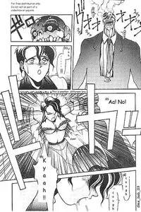 (C38) [METAL (Aizen Katsura, KII-R)] BUBBLES (Bubblegum Crisis) [English] [DMX_BUB]