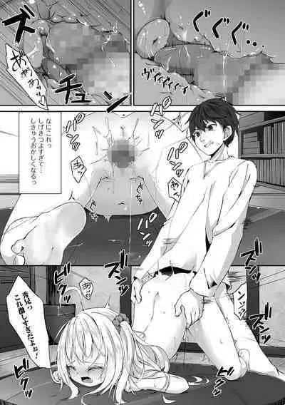 COMIC Mate Legend Vol. 45 2022-06 [Digital]