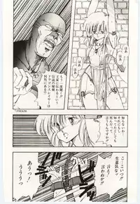 [Moribayashi Ringo] Shoujo Tantei Rinn-chan no Jikenbo