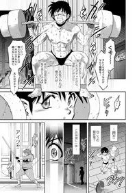 COMIC Reboot Vol. 03