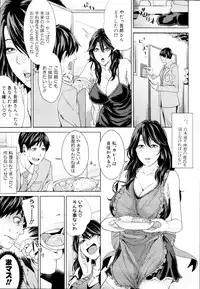 COMIC MUJIN 2011-01