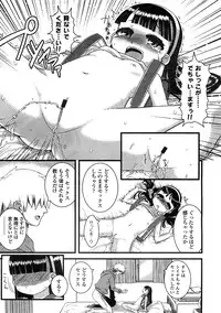 Comic LO 2009-02 Vol. 59