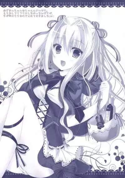 Hinichijouteki na Kanojo no Gohoushi!