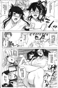 [Kurokawa Otogi] Paizuri [Chinese]