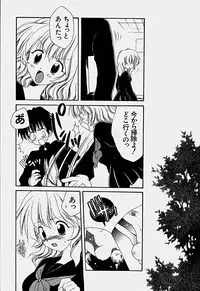 [Hoshiai Hilo] Shoujo Soushitsu