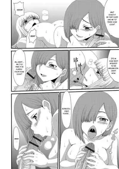 [Aruza Ryuuto] Mou... Dashitai - I want to defecate! [English] [Digital]