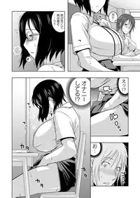 COMIC Masyo 2013-09 [Digital]