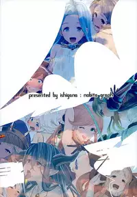 (C89) [Nobita Graph (Ishigana)] GRA ILLU (Granblue Fantasy)