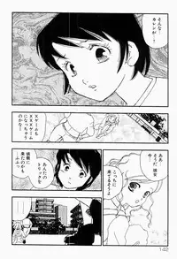 [Kaimeiji Yuu] Bijoranman