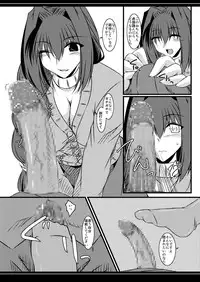 (C77) [Shichiyou Souryuujin (Soushin Souma)] Oreteki Galaxian Explosion (Kanon, ToHeart2)