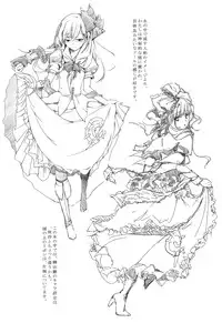 (Reitaisai SP2) [Gyokotsu Kouzou (Kapo)] Borderline (Touhou Project)