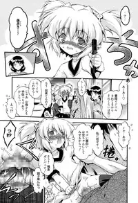 Manga Bangaichi 2015-03