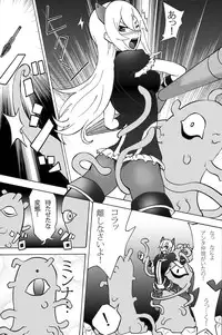 [Yoshinan] Ramerame Touchou Musume. (Tower of Druaga) [Digital]