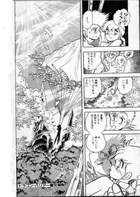 [Hasegawa Yuuichi] Doura