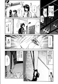 [Yamanashi Kaname] Cos-Can