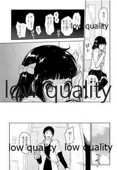 [Kabuttari Kaburanakattari (Seihoukei)] Watashi Chanto Shitteiru yo.