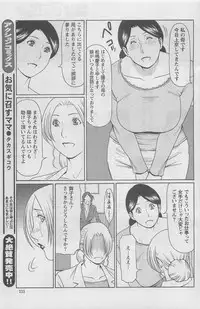 Action Pizazz DX 2008-08