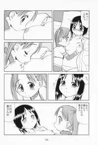 [Youki M.K.C.] Ichigo Haman (Ichigo Mashimaro)