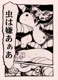 Onna Senshi no Cheat na Level Up