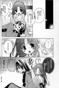 (C71) [Kirin Nyo Club (Yotsuba Chika)] Hyakka Kyouran (Warriors OROCHI)