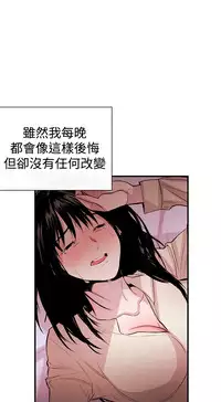 Female Disciple 女助教 Ch.1~6 [Chinese]