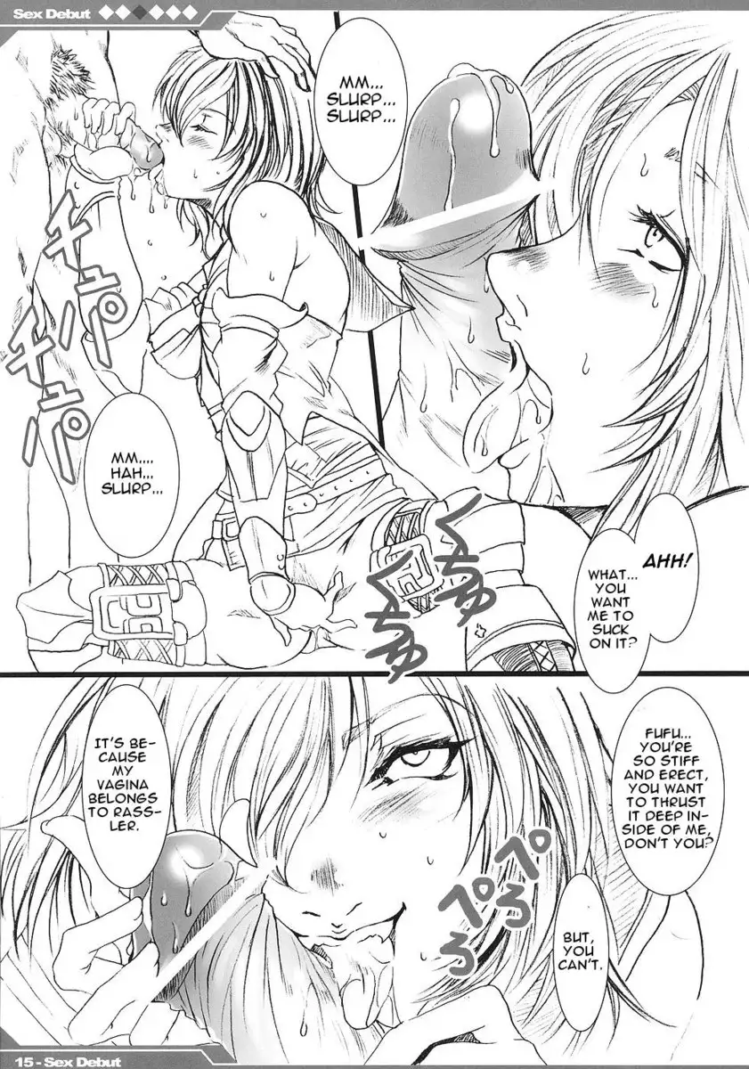 Today's The Debut of Sex Service