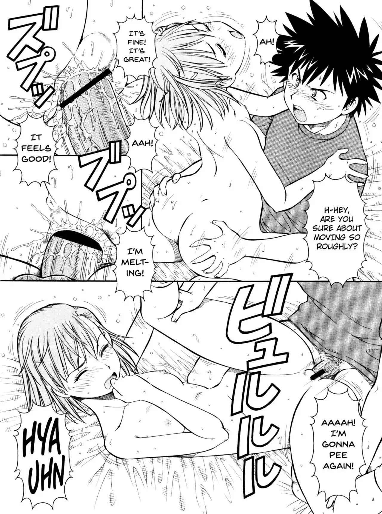 Toaru Omeko ni Railgun | A Certain Pussy Railgun