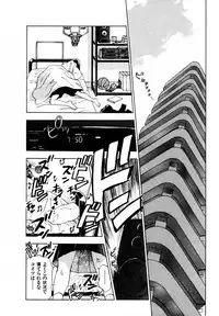 [Iogi Juichi] 13 Carat no Koi