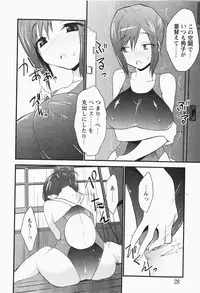 [H-Magazine] Comic MoeMax - Vol.007 [2007-12]