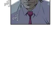 Take a Peek 偷窥 Ch.39~50 [Chinese]中文