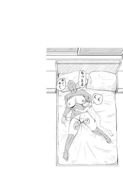 Mama ga Seiyoku Monster ni Natteita Hi