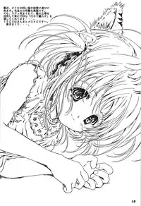 (SC19) [Shiawase Manjuu (Shiawase 1500)] Shiawase Eclair (Card Captor Sakura)