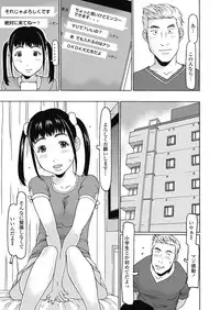 COMIC LO 2018-10 [Digital]