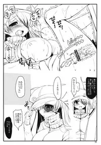 (C83) ['n'-cyak-m-mu- (Yukiji Shia)] Boku no Asuka (Neon Genesis Evangelion)