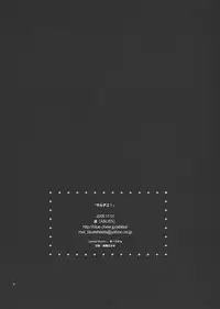 [ABLISS (Mei)] Sarudie! (Bakemonogatari)